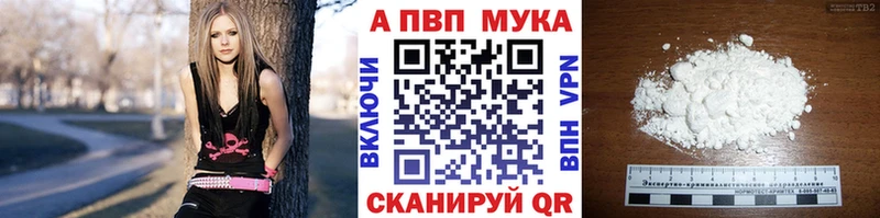 APVP крисы CK Яранск
