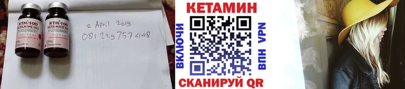 КЕТАМИН ketamine  блэк спрут онион  Яранск 