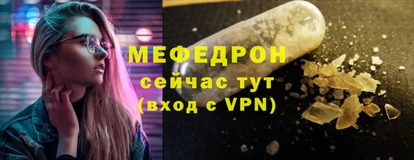 спайс Белокуриха