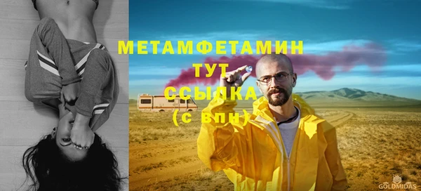 спайс Белокуриха