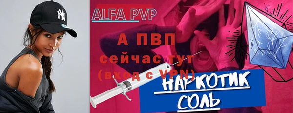 спайс Белокуриха