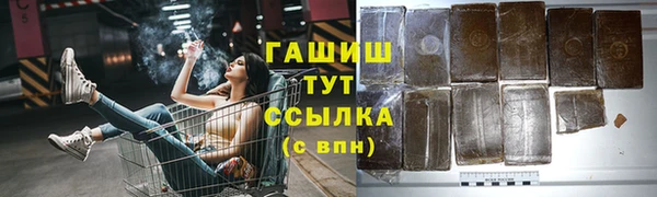 амфетамин Беломорск