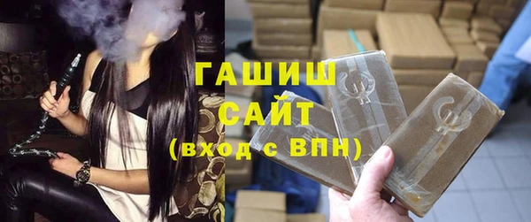 амфетамин Беломорск