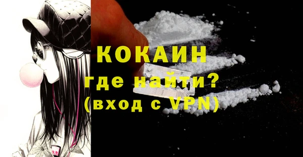 спайс Белокуриха