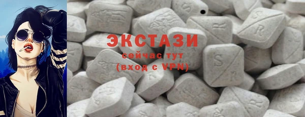 амфетамин Беломорск