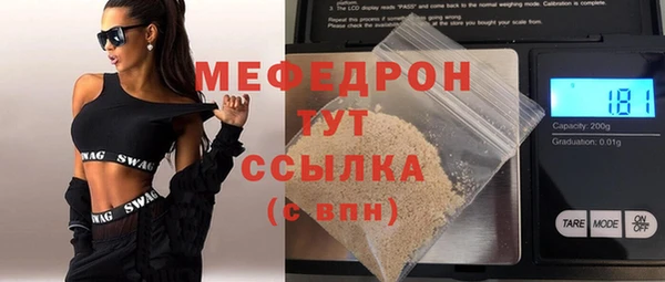 спайс Белокуриха