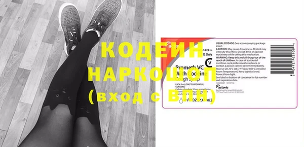 спайс Белокуриха