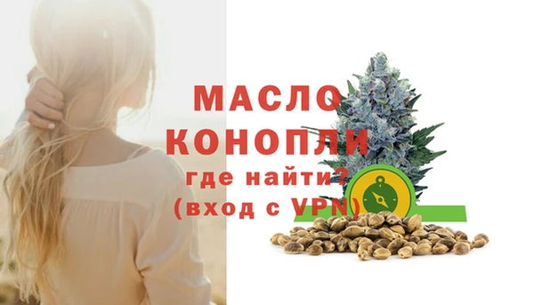 спайс Белокуриха