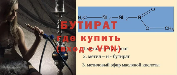 амфетамин Беломорск