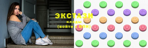 амфетамин Беломорск