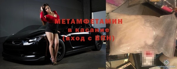 амфетамин Беломорск