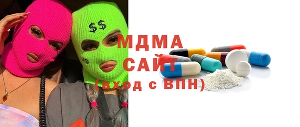 амфетамин Беломорск