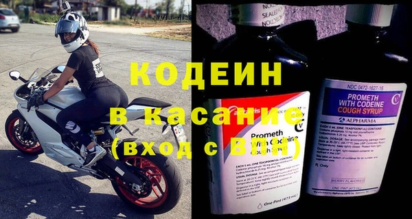 амфетамин Беломорск