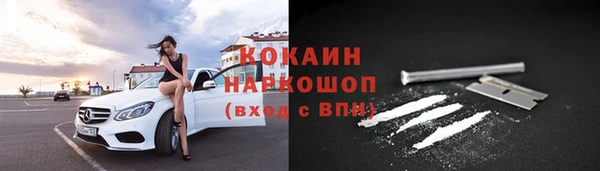 амфетамин Беломорск