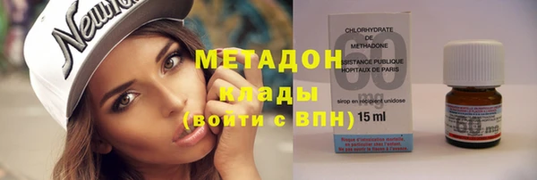 спайс Белокуриха