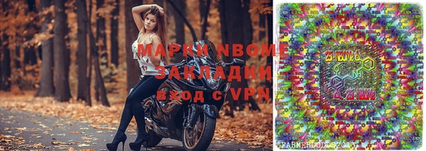 спайс Белокуриха