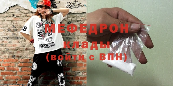 спайс Белокуриха
