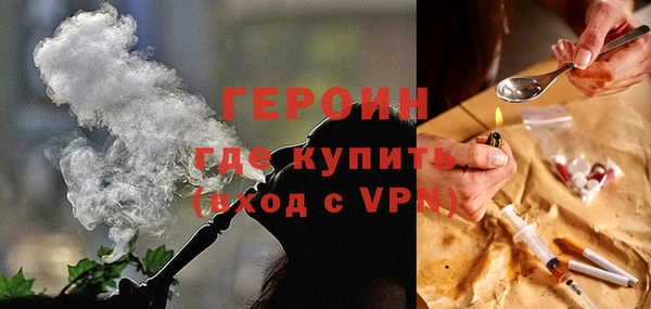 амфетамин Беломорск
