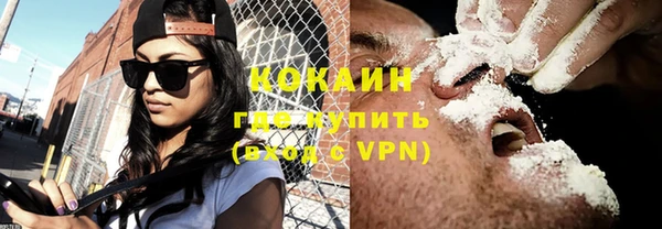 спайс Белокуриха