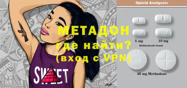 спайс Белокуриха