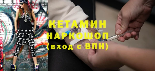 спайс Белокуриха