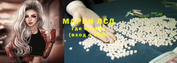спайс Белокуриха