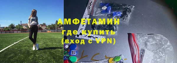 спайс Белокуриха