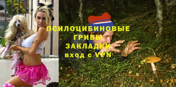 амфетамин Беломорск