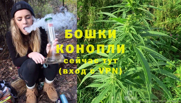 амфетамин Беломорск