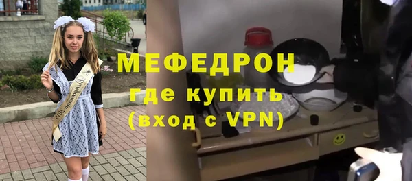 амфетамин Беломорск