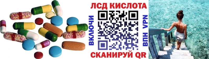 Лсд 25 экстази кислота  Яранск 