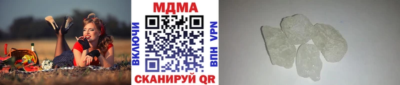купить закладку  Яранск  MDMA Molly 