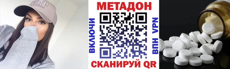 кракен онион  Яранск  МЕТАДОН мёд 
