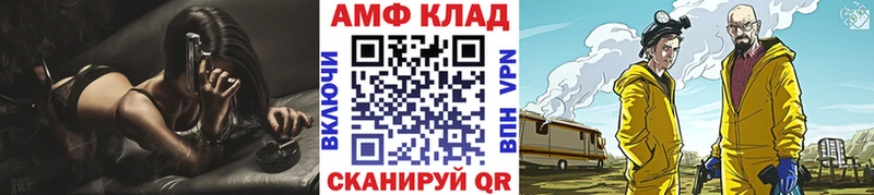 гидра маркетплейс Яранск Первитин винт