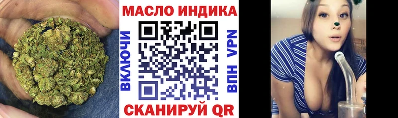 магазин продажи   Яранск  Дистиллят ТГК вейп 