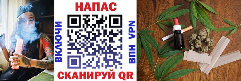Канабис гибрид  Яранск 
